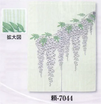 日本の歳時記・のれん・のぼり・旗・7044・ポリエステル絽のれん 頼印